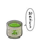 しゃべるお茶（個別スタンプ：15）
