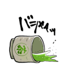 しゃべるお茶（個別スタンプ：16）