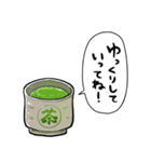 しゃべるお茶（個別スタンプ：17）