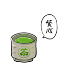 しゃべるお茶（個別スタンプ：18）