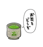 しゃべるお茶（個別スタンプ：19）
