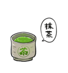 しゃべるお茶（個別スタンプ：20）