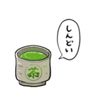 しゃべるお茶（個別スタンプ：23）