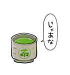 しゃべるお茶（個別スタンプ：32）