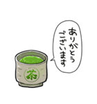 しゃべるお茶（個別スタンプ：33）