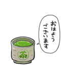 しゃべるお茶（個別スタンプ：34）