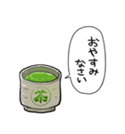 しゃべるお茶（個別スタンプ：35）