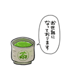 しゃべるお茶（個別スタンプ：37）