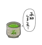 しゃべるお茶（個別スタンプ：38）
