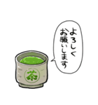 しゃべるお茶（個別スタンプ：40）