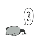 無気力コウテイペンギンベビー（個別スタンプ：1）