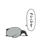 無気力コウテイペンギンベビー（個別スタンプ：12）