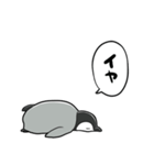 無気力コウテイペンギンベビー（個別スタンプ：13）