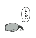 無気力コウテイペンギンベビー（個別スタンプ：15）