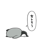 無気力コウテイペンギンベビー（個別スタンプ：16）