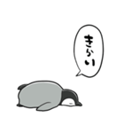 無気力コウテイペンギンベビー（個別スタンプ：21）