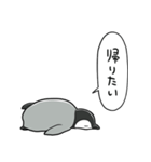 無気力コウテイペンギンベビー（個別スタンプ：23）
