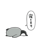 無気力コウテイペンギンベビー（個別スタンプ：24）