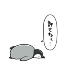 無気力コウテイペンギンベビー（個別スタンプ：26）