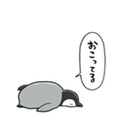 無気力コウテイペンギンベビー（個別スタンプ：29）