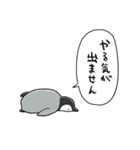 無気力コウテイペンギンベビー（個別スタンプ：34）