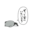 無気力コウテイペンギンベビー（個別スタンプ：37）