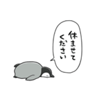無気力コウテイペンギンベビー（個別スタンプ：38）