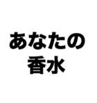 あなたに出会えてよかった（個別スタンプ：2）