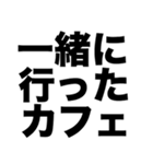 あなたに出会えてよかった（個別スタンプ：3）