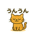 茶トラわらびちゃんと黒猫ここちゃん（個別スタンプ：7）