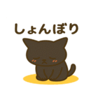 茶トラわらびちゃんと黒猫ここちゃん（個別スタンプ：8）