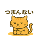 茶トラわらびちゃんと黒猫ここちゃん（個別スタンプ：9）