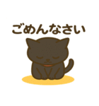 茶トラわらびちゃんと黒猫ここちゃん（個別スタンプ：18）