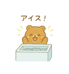 可愛い動物達のお買い物 日本語（個別スタンプ：1）
