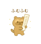 可愛い動物達のお買い物 日本語（個別スタンプ：7）