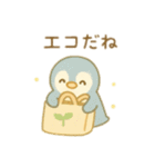 可愛い動物達のお買い物 日本語（個別スタンプ：9）