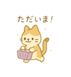 可愛い動物達のお買い物 日本語（個別スタンプ：12）