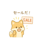 可愛い動物達のお買い物 日本語（個別スタンプ：15）