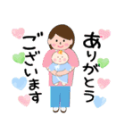 0歳 赤ちゃんお祝い行事・記念日スタンプ（個別スタンプ：2）