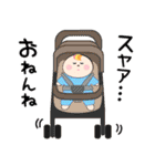 0歳 赤ちゃんお祝い行事・記念日スタンプ（個別スタンプ：4）