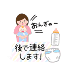 0歳 赤ちゃんお祝い行事・記念日スタンプ（個別スタンプ：7）