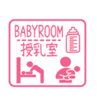 0歳 赤ちゃんお祝い行事・記念日スタンプ（個別スタンプ：8）