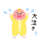 0歳 赤ちゃんお祝い行事・記念日スタンプ（個別スタンプ：11）