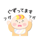 0歳 赤ちゃんお祝い行事・記念日スタンプ（個別スタンプ：12）