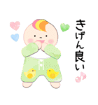 0歳 赤ちゃんお祝い行事・記念日スタンプ（個別スタンプ：15）