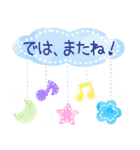 0歳 赤ちゃんお祝い行事・記念日スタンプ（個別スタンプ：18）