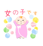 0歳 赤ちゃんお祝い行事・記念日スタンプ（個別スタンプ：20）
