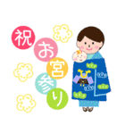 0歳 赤ちゃんお祝い行事・記念日スタンプ（個別スタンプ：26）