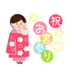 0歳 赤ちゃんお祝い行事・記念日スタンプ（個別スタンプ：27）