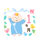 0歳 赤ちゃんお祝い行事・記念日スタンプ（個別スタンプ：28）